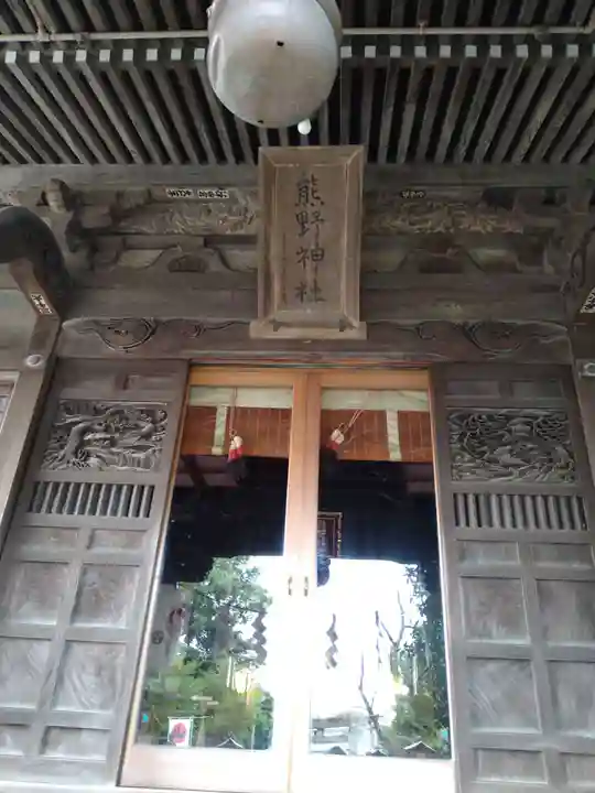 立川熊野神社の本殿・本堂