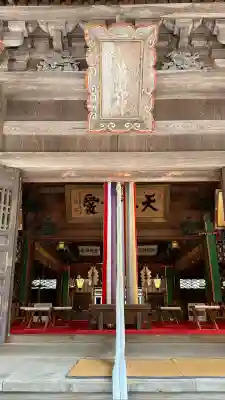 青海神社(新潟県)