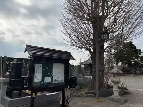 金蔵院(千葉県)