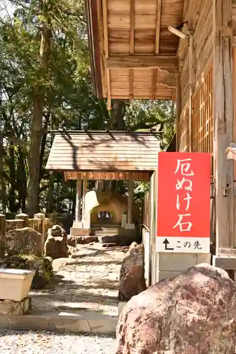 久礼八幡宮(高知県)
