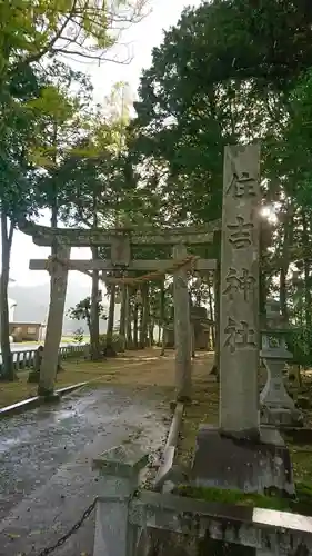 住吉神社の鳥居