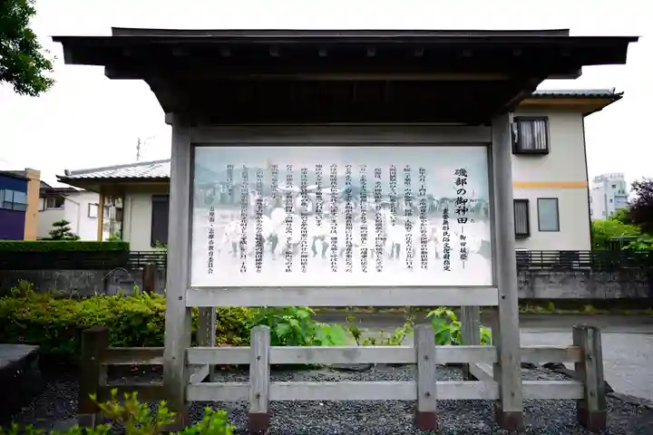 伊雜宮(皇大神宮別宮)(三重県)