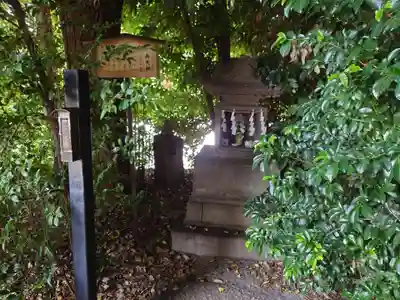 鎮守氷川神社の末社・摂社
