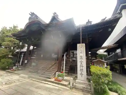 行願寺（革堂）(京都府)