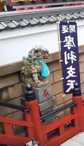 摩利支天 徳大寺の狛犬