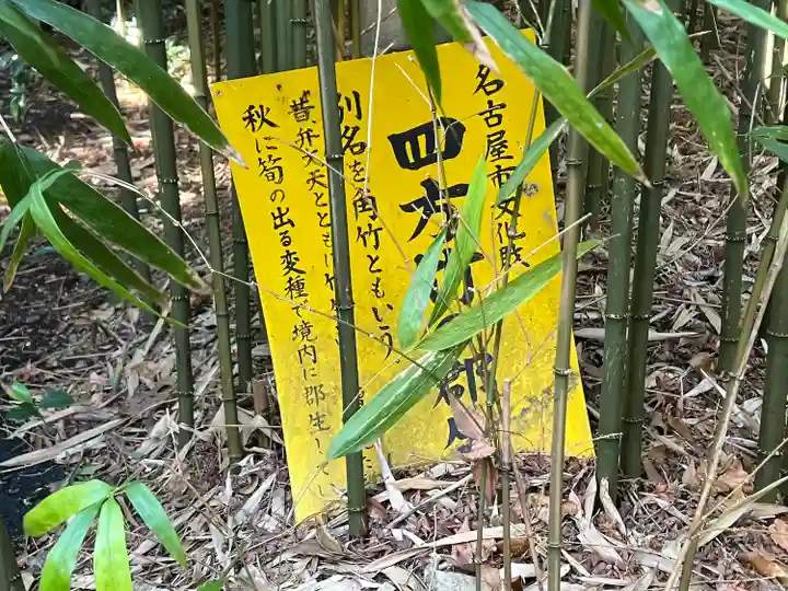 桃巌寺のその他建物