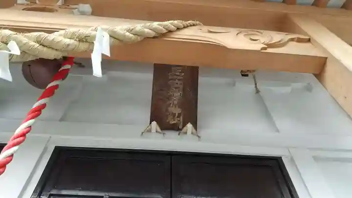 琴平神社のその他建物