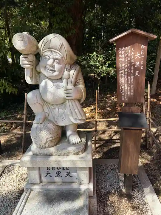 大和神社の{uncategorized: "未分類", other: "その他", undefined: "問題あり", building: "その他建物", grave: "お墓", sacred_gate: "鳥居", guardian: "狛犬", statue: "像", buddha: "仏像", history: "歴史", nature: "自然", garden: "庭園", animal: "動物", pagoda: "塔", temizu: "手水舎", mountain_gate: "山門・神門", sanctuary: "本殿・本堂", subordinate: "末社・摂社", art: "芸術", scenery: "景色", jizo: "地蔵", ema: "絵馬", goshuin: "御朱印", omikuji: "おみくじ", items: "授与品その他", amulet: "お守り", goshuincho: "御朱印帳", eats: "食事", festival: "お祭り", votive_dance: "神楽", shichigosan: "七五三参", wedding: "結婚式", experience: "体験その他", initially: "初詣", around: "周辺", anti_infection: "感染症対策"}
