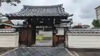 實成院(京都府)
