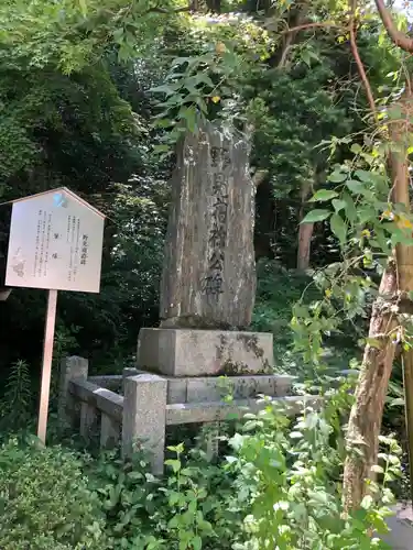 太宰府天満宮の歴史