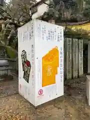 金刀比羅宮(香川県)