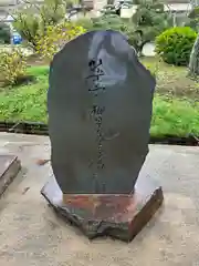 長楽寺(千葉県)