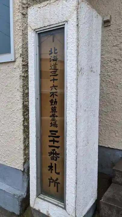新興寺の本殿・本堂