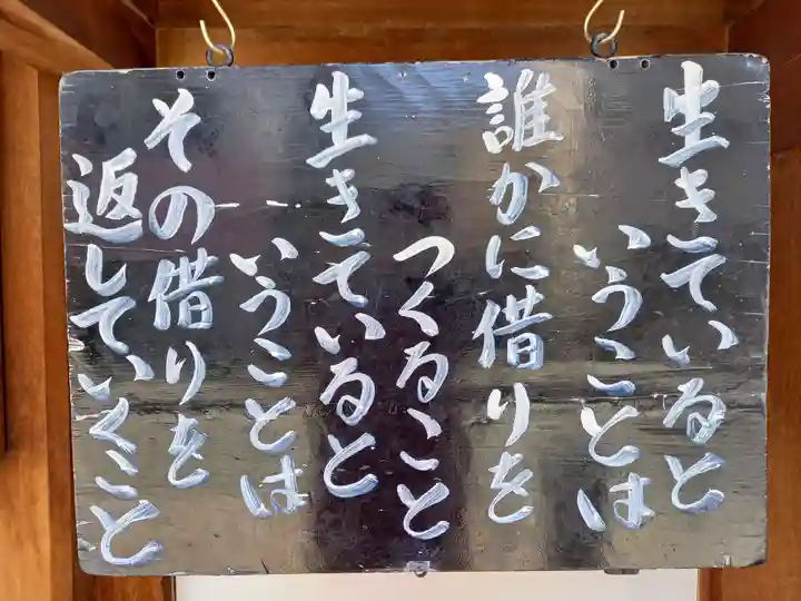 妙善寺のその他建物