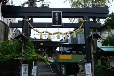 菊名神社の鳥居