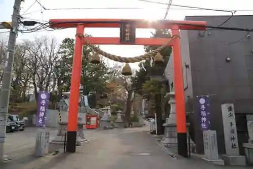 手稲神社の鳥居