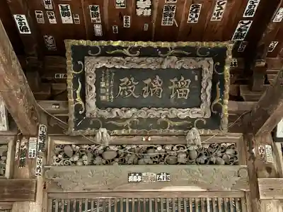 光輪寺(長野県)