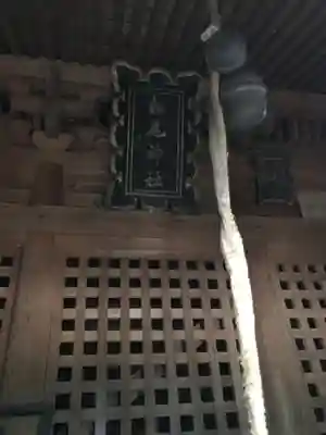 金峯神社の末社・摂社