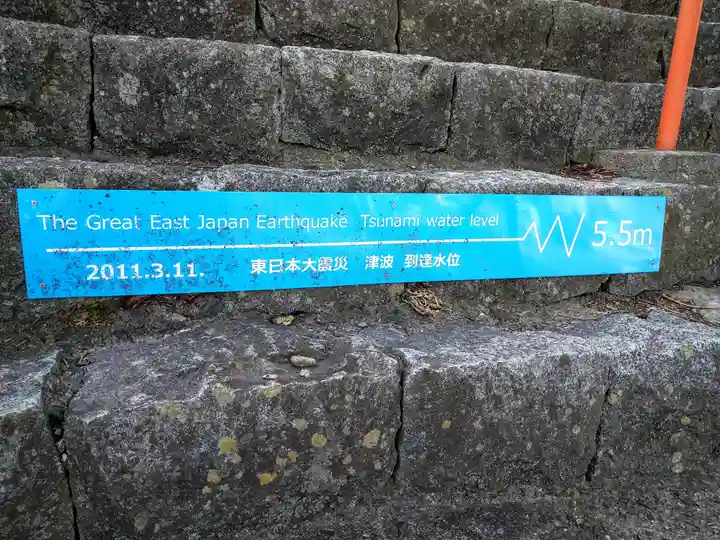 加茂神社(岩手県)