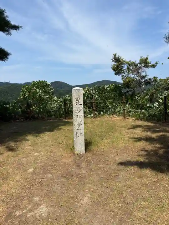 春日山神社(新潟県)
