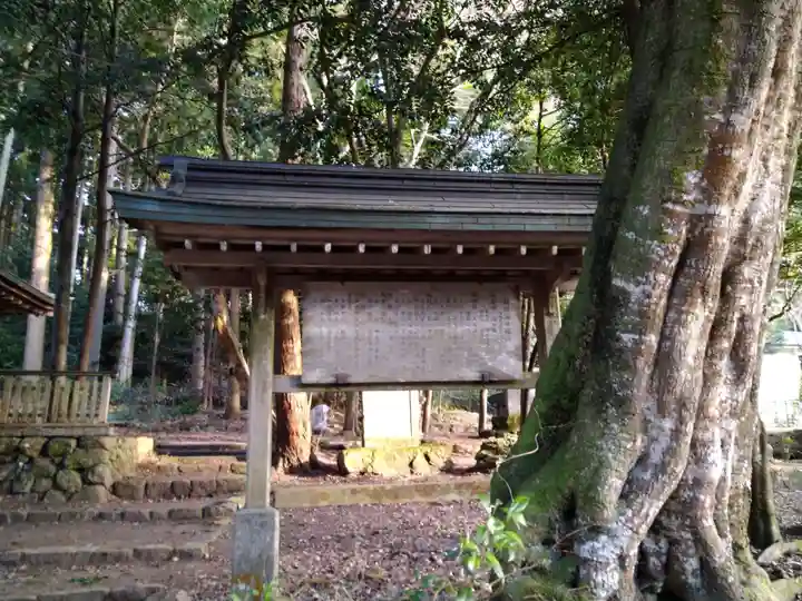 油日神社のその他建物