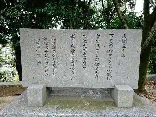 建勲神社のその他建物