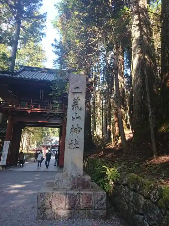 日光二荒山神社のその他建物
