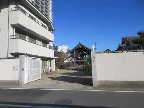 東海寺(東京都)