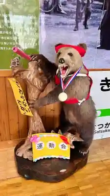 佐女川神社(北海道)