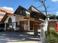 増上寺塔頭 三縁山 宝珠院(東京都)