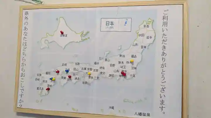 八幡朝見神社の周辺