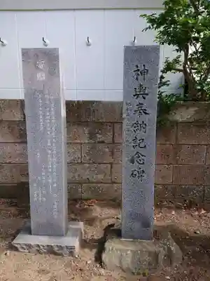 御霊神社のその他建物