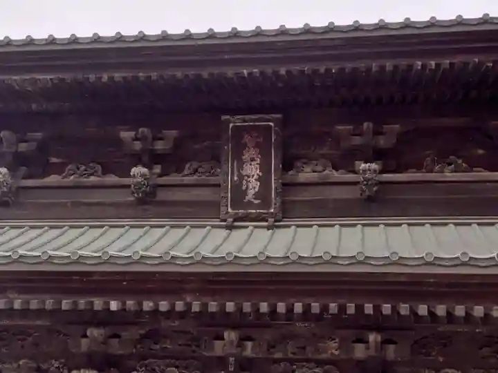 妻沼聖天山歓喜院のその他建物