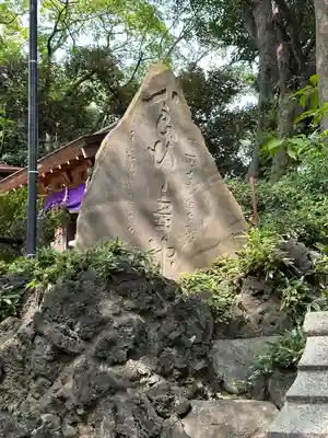 多摩川浅間神社(東京都)