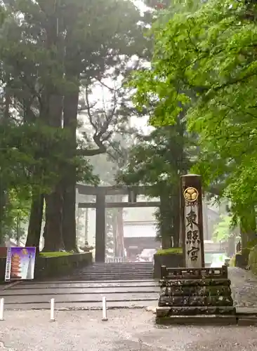 日光東照宮の鳥居