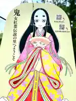 山角観音堂のその他建物