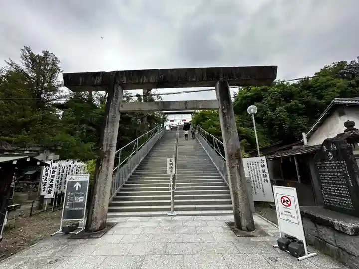 針綱神社(愛知県)