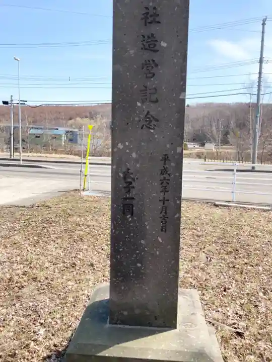 有明神社のその他建物