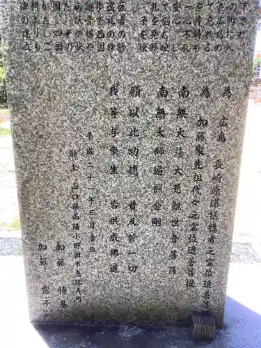 観音正寺のその他建物