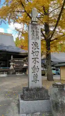 南院のその他建物