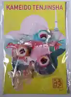 亀戸天神社(東京都)