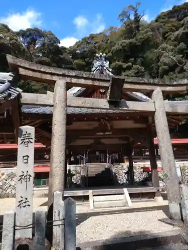 春日神社の鳥居