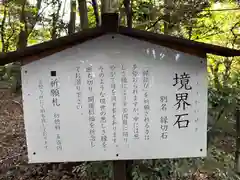 大甕神社(茨城県)