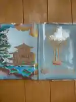 鹿苑寺(金閣寺)の御朱印帳