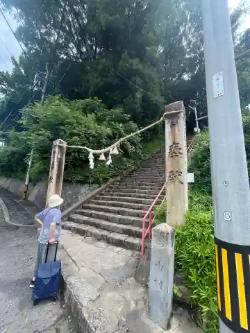 稲生神社(広島県)