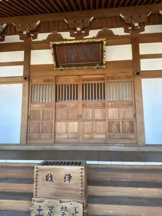 宝帒寺の{uncategorized: "未分類", other: "その他", undefined: "問題あり", building: "その他建物", grave: "お墓", sacred_gate: "鳥居", guardian: "狛犬", statue: "像", buddha: "仏像", history: "歴史", nature: "自然", garden: "庭園", animal: "動物", pagoda: "塔", temizu: "手水舎", mountain_gate: "山門・神門", sanctuary: "本殿・本堂", subordinate: "末社・摂社", art: "芸術", scenery: "景色", jizo: "地蔵", ema: "絵馬", goshuin: "御朱印", omikuji: "おみくじ", items: "授与品その他", amulet: "お守り", goshuincho: "御朱印帳", eats: "食事", festival: "お祭り", votive_dance: "神楽", shichigosan: "七五三参", wedding: "結婚式", experience: "体験その他", initially: "初詣", around: "周辺", anti_infection: "感染症対策"}
