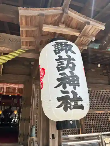 小名浜諏訪神社 ～海の鎮守様～のその他建物