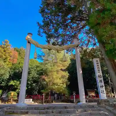 檜原神社（大神神社摂社）(奈良県)