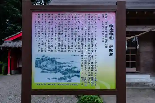 狭野神社(宮崎県)