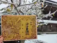 沙沙貴神社の御朱印